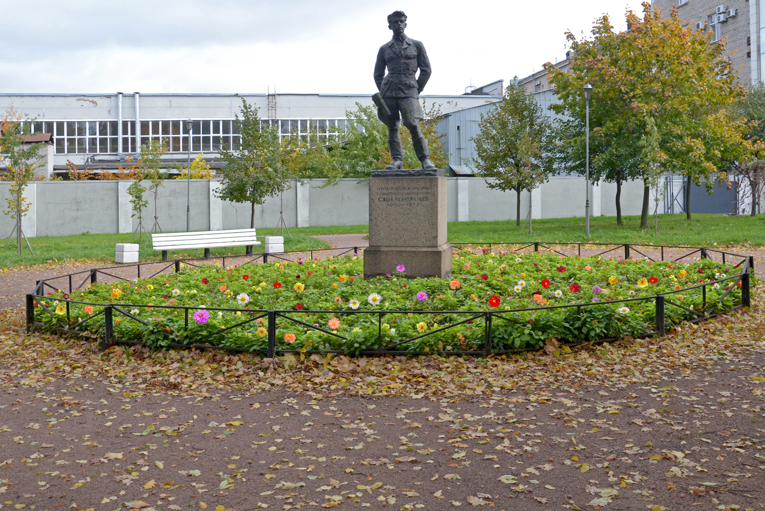 Свердловский сад