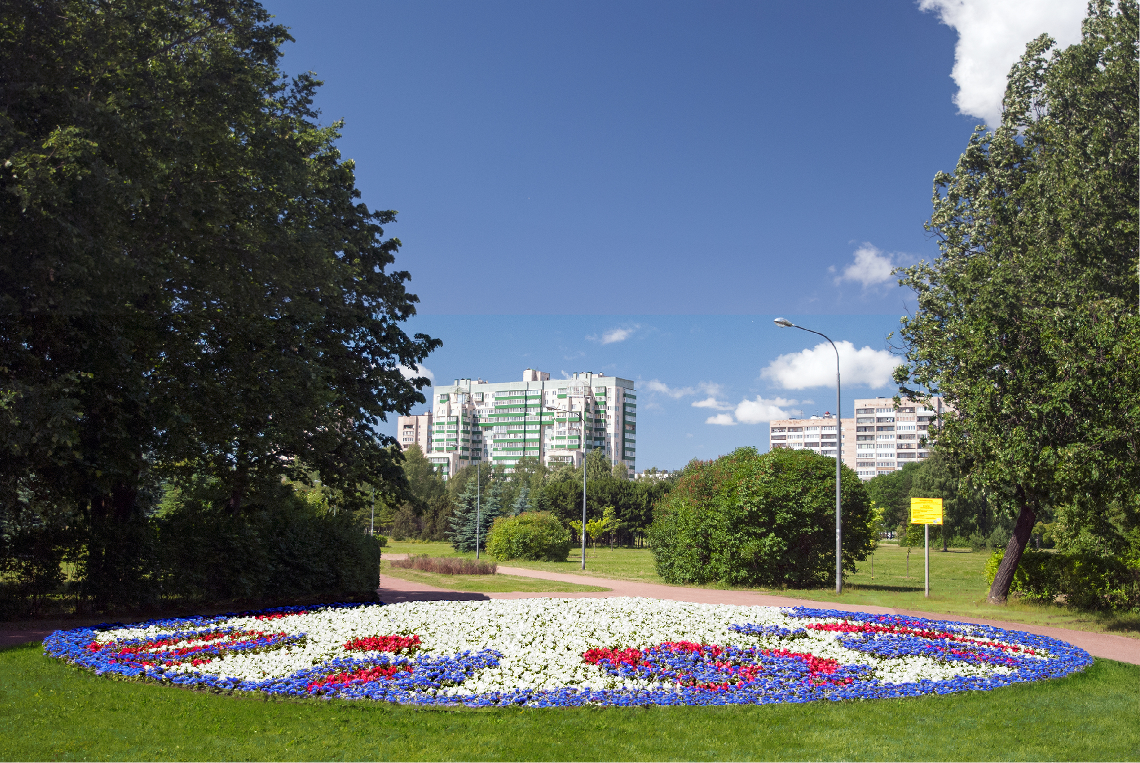 Парк Академика Сахарова