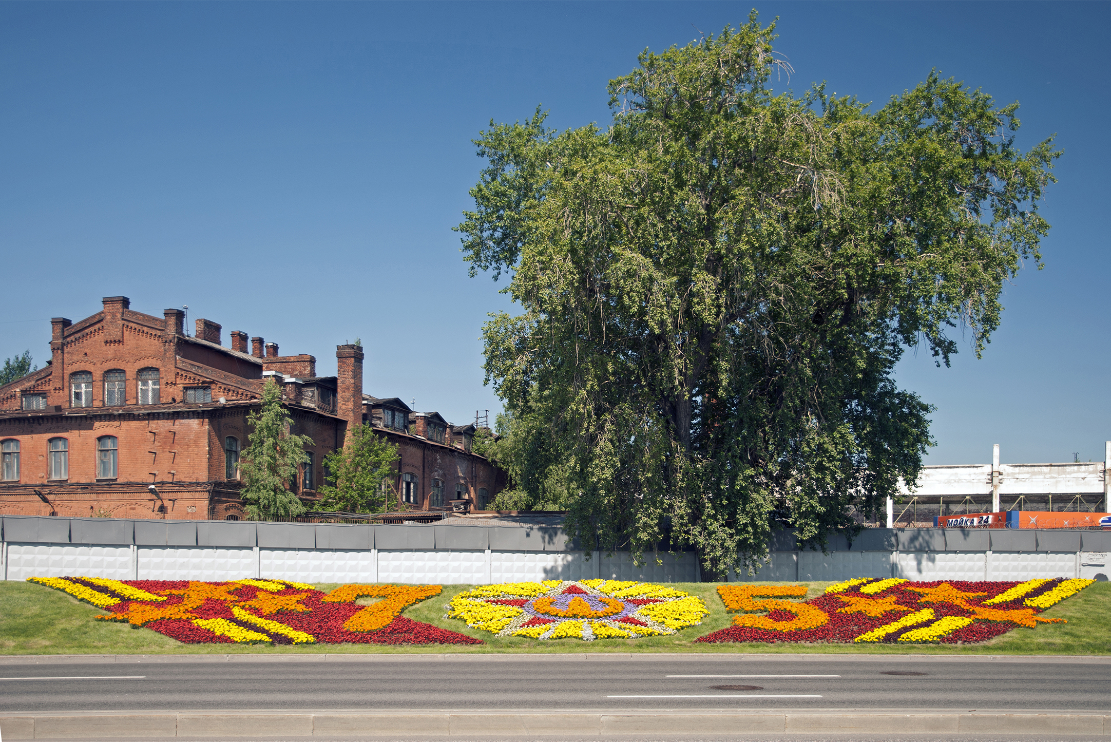 Свердловская наб.